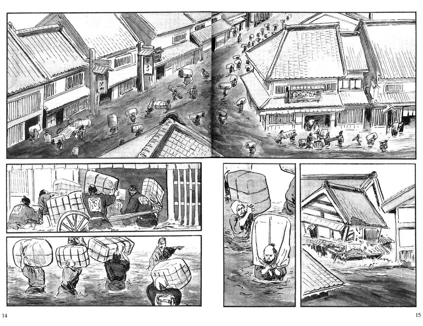 Lone Wolf and Cub Chapter 112 10